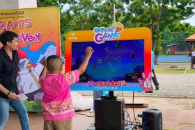 STKC บุกพิจิตร! ขนทัพนวัตกรรม AR และเกมอินเตอร์แอคทีฟ ... พารามิเตอร์รูปภาพ 17